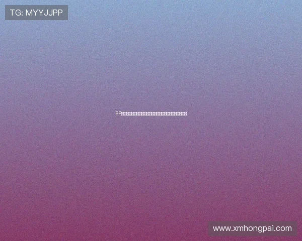 PP体育全面升级打造多元化体育娱乐生态引领行业发展新潮流 PP体育全面升级打造多元化体育娱乐生态引领行业发展新潮流
